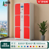 Baigang electronic lockers for shopping malls and supermarkets smart lockers with fingerprint recognition 6 doors