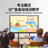 Baoguan multimedia teaching all-in-one touch screen kindergarten education and training electronic whiteboard conference tablet school large screen classroom interactive interactive smart touch 43-inch touch i7/8+256G dedicated for teaching