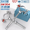 Tianzhuo Hardware 304 stainless steel fixed pipe bracket expansion screw buckle hoop pipe clamp water pipe clamp clamp clamp pipe clamp 25-27 + ceiling expansion 8*100