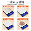 KTRUE special electronic weighing scale for traditional Chinese medicine, small precision pharmacy, gram scale, kitchen scale, traditional Chinese medicine material scale, rechargeable three-use model 1kg 0.1g