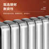 Huili radiator household water heating 7030 steel two-column radiator central heating large waterway wall-mounted vertical surface installation project 7030 thickened square head center distance 60 cm 6 columns