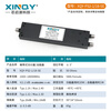 XINQY Xinqiyuan SMA one-to-two power splitter 18G RF microstrip power splitter 1-18GHz combiner PS2-1/18-SE