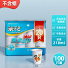 Camellia (CHAHUA) disposable cup paper cup water cup household paper cup office thickened festive disposable cup wholesale Shishi Ruyi version 218ML 100 pieces