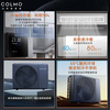 COLMO household central air-conditioning duct machine one-to-one AVANT Rui large 3 hp/1.5 hp/small 4 hp Frequency conversion new level of energy efficiency Living room embedded energy-saving air conditioner subsidy Large 3 hp First level energy efficiency 75 duct machine Popular store products Ruiji