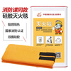 Social Security Fire Blanket Household National Fire Protection Certification Kitchen Fire Blanket Fire Equipment Silicone Fireproof Lifesaving Escape Blanket