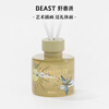 THE BEAST New Year Gift Channel Limited Jungle Afternoon Green Pomelo Aromatherapy Candle Gift Box Indoor Birthday Gift