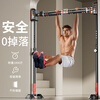 REXL hanging bar horizontal bar pull-up device indoor home single bar training family floor-standing hanging bar fitness frame without drilling 115-150cm wall distance installation-support upgrade