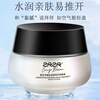 ZRZR Orange Blossom Cono Peptide Repair Special Care Isolation Cream 50g No-Removal Makeup Concealer Cream Light Facial Nourishing Cream 50g*1 bottle Free 2g*5 tablets