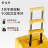 Cara Sheep Cheese Box Anti-scratch Pure PC Luggage 20-inch Boardable Women's Trolley Case Men's Suitcase 8109 Cheese Yellow
