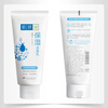 Hadaru double moisturizing translucent cleanser for women 100g hydrating and non-tightening amino acid cleanser JD.com self-operated