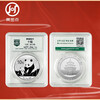 2012 Panda Silver Coin Commemorative Coin Encapsulated Graded Edition 1 oz. 999 Pure Silver Silver Cat Single Coin