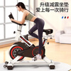 Dynamic bicycle home fitness bicycle indoor silent sports equipment cycling weight loss adult exercise pedal machine white audio + APP + meter heart rate + bracket