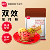 Zhanyi Chiffon Cake Materials Raising Agent Baking Ingredients Baking Powder Steamed Buns 500g