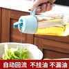 Automatic opening and closing oil pot, oil bottle, glass leak-proof oil pot, household large oil tank, seasoning bottle, vinegar pot, kitchen supplies, flip-top oil pot - 1 random color 630ml