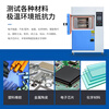 Renjuyi high and low temperature hot and cold shock test chamber, two boxes and three boxes, rapid temperature change cycle test, programmable aging, high and low temperature hot and cold shock test chamber 100L