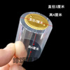 Xiaojiangshi wine bottle mouth sealing heat shrink cap PVC color heat shrink cap wine bottle mouth sealing heat shrink film altar mouth heat sealing film glass transparent gold top diameter 3.1 height 4cm 50 pieces suitable