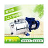 Yuehua YUEHUASZ037PSZ075BP Guangdong pump jet stainless steel self-priming pump large flow high SZ075090 pump body