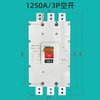 Shanghai People's CM1 plastic case circuit breaker air switch three-phase 3P four-wire air switch 125A250A400A630A 1600A 4p