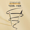 MINISO 0.01 mm small gold tube fine long-lasting liquid eyeliner pen eyeliner long-lasting waterproof cold tea brown * 2 pieces