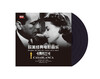 Tiandixing LP vinyl record European and American classic film music-Casamblanca (all previous Oscar movie golden songs) classic tracks are beautiful.