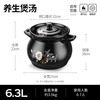 Royalstar casserole soup pot, high temperature resistant dry-burning non-cracking Chinese medicine pot, decoction pot, gas stove special pot belly pot, health pot (6-7 people) 6.3L