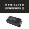 JiZhiCat 300 400 500 600 700w full module flex small 1u power supply Yiheng mini 7660 black