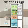 Haier Refrigerator Hot Selling Direct Cooling 219L/Air Cooling Frost-free 226L First Class Energy Efficiency Household Three-Door Large Capacity Refrigerator Trade-in Subsidy Upgraded 219L Direct Cooling丨007 Soft Freezing