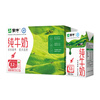 Mengniu whole milk pure milk 250ml*16 boxes milk New Year gift box e-commerce customization