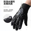Bovonik Cycling Warm Gloves for Electric Vehicles in Autumn and Winter Waterproof Touch Screen Anti-Cold Anti-Slip Gloves for Men and Women Gray Black
