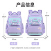 Edison Edison primary school bag girl spine protection and load reduction large capacity water-repellent reflective children's backpack 24016-6