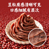 Zhanyi sugar-free red bean paste filling 250g breakfast bean paste bun bread glutinous rice balls egg yolk crisp mung bean cake low sugar ingredients