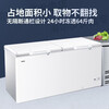 Haier's flagship product recommendation: Home and commercial freezer, large capacity 500 liters, 300 liters and above, single-temperature horizontal ultra-low temperature freezer, deep-freezing quick-freezing freezer, cost-effective white model | 519 liters | steel plate liner | five-sided refrigeration | with lock