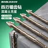 Baolian four-edged serrated eccentric dry drilling full ceramic tile ceramic glass marble concrete stainless steel drill bit