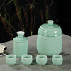 Su's ceramic celadon wine set, wine warmer, white wine cup, three-legged wine warmer, exquisite gift box