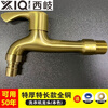 Xiqikou all-copper washing machine faucet household one in and two out with double 4-point mop pool dual-use extended fast four-point universal plastic core one in and two out