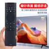 Qinxuan is suitable for Hisense TV remote control CN3A69 CRF3A69 suitable for HZ43/49/55/58/65/75A65 HZ50A55 H43/55E3A