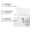Nepia imported from Japan Nose Noble Moisturizing Paper 2 layers 200 pumps * 3 boxes soft and delicate, suitable for sensitive skin and nose