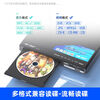 SAST dvd player HD evd player home small disc reader HD movie player imported 16-core HD version free 4 discs + HD cable