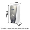 Rubbermaid Business Supplies Rubbermaid Soap Dispenser Automatic Sensor Foam Soap Dispenser Hand Sanitizer Bathroom Soap Dispenser Adaptable Foam Hand Sanitizer FG750140 Automatic Sensor Foam Soap Dispenser
