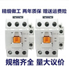 LS replaces 220V AC contactor GMD/GMC(D)-9/12/18/22/32/40/50/65/75 GMC-85 GMD DC DC48V