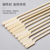 Youjia Liangpin Oden bamboo skewers candied haws bamboo skewers outdoor barbecue skewers disposable roasted bird skewers 12CM 100 pieces