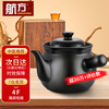 Hangfang decoction casserole to boil Chinese medicine pot, open fire ceramic pot, decoction pot, Chinese medicine pot, decoction casserole, Chinese medicine pot, boiling pot, 4L medicine pot F, medicinal materials within 400g 4L