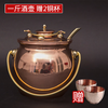 Warm wine pot Chinese style antique Chinese style household handmade red copper wine scalding thickened 1 jin wine warmer in winter half jin loaded main picture 2