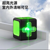 Boka Optoelectronics Mini 2-line small level infrared laser high-precision strong light thin line automatic leveling outdoor portable mini 2-line green light battery type