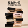 The saem silky concealer for acne marks, spots, moisturizing and light yellow skin recommended 1.75# medium beige New Year gift