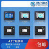 Kunlun Tongtai MCGS touch screen 7 inches TPC4013E 7012EL 64M/3 string/0 network/1USB