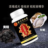 Beijing Tong Ren Tang Polygonatum Deer Bian Maca Oyster Tablets Epimedium Extract for middle-aged and elderly men, a long-lasting golden gun, a long-lasting hard medicine, a bottle of men's erection-specific hard medicine for health and liver protection.