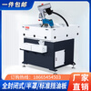 Wen Yijia fully automatic tapping machine, tapping machine, oblique vertical servo high-speed CNC automatic drilling machine, chamfering machine, oblique vertical 74 standard half cover machine