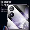 Langling 2 pieces suitable for Xiaomi MIX Flip tempered film outer screen Xiaomi MIX Flip mobile phone film protective film HD glass anti-scratch wear-resistant anti-fingerprint front film