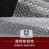 Bubble paper TV moving packaging mahogany furniture transportation protective packaging pearl cotton anti-collision material bubble film bubble film 100cm wide thickened version 60 meters